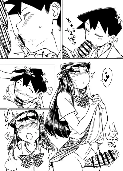 Preview Ban Komyu-shō ni Oshiri Ijirareru Hon