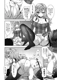 [Mozuya Murasaki] Shirokuro ♥ Royal