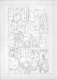 [Sena Youtarou] Majo × Shota ~ Genteiban | 魔女X小正太 限定版 [Chinese]