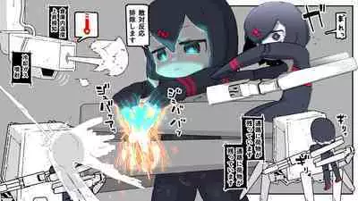 jidō ningyō meikyū tansaki | Maze exploration record of an automaton