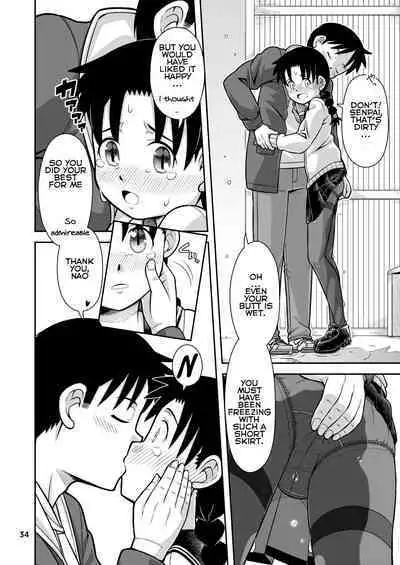 Omoi wa Yuge ni Tsutsumarete | Thoughts Wrapped in Steam