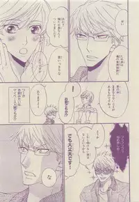 Chara Selection 2015-05