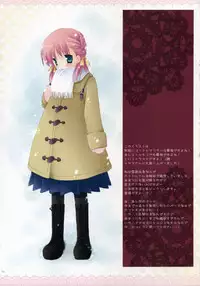 (CosCafe17) [D.N.A.Lab., ICHIGOSIZE (Miyasu Risa, Natsume Eri)] One Night With Chocolate