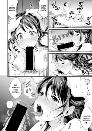 Shishunki no Obenkyou | Puberty Study Session Ch. 1-6