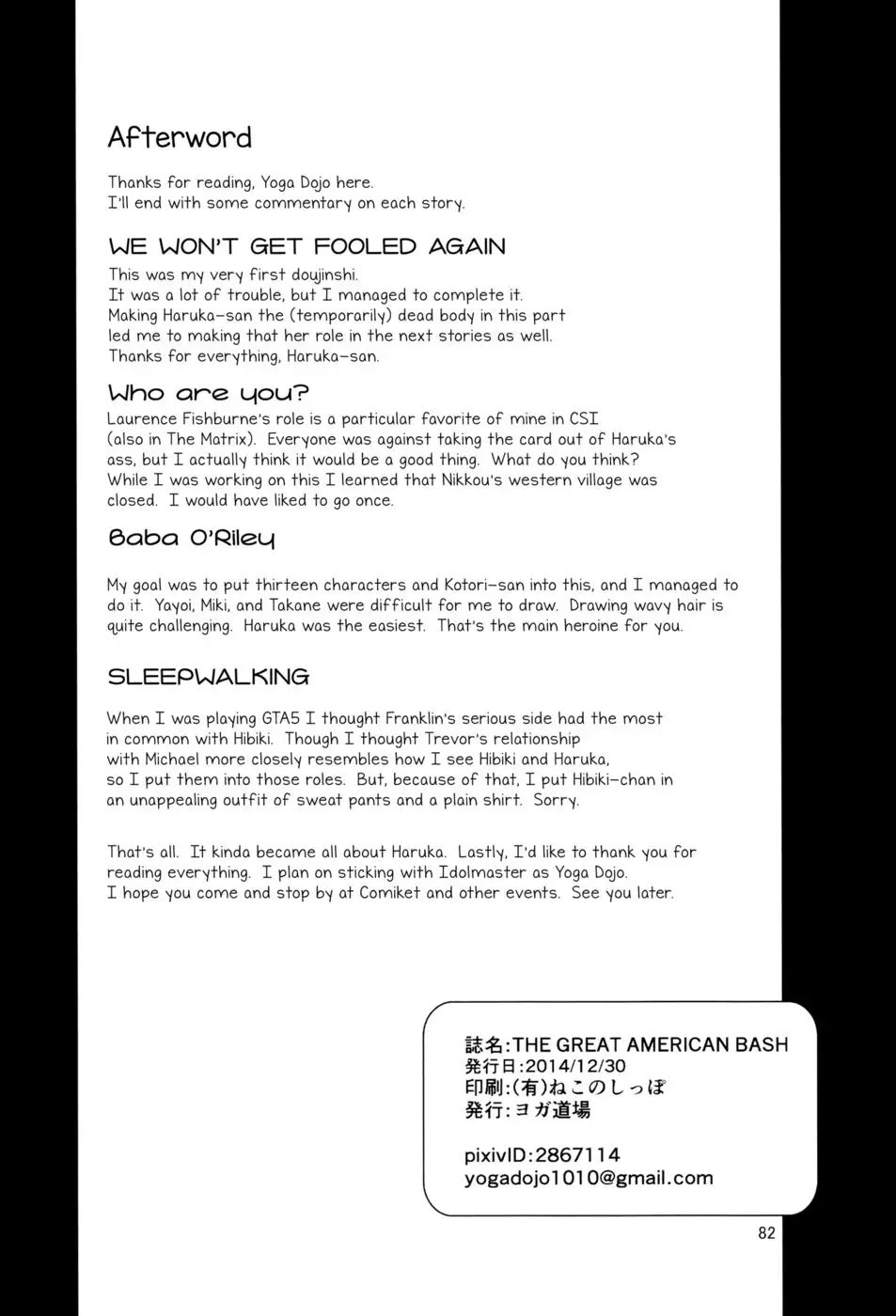 The Great American Bash