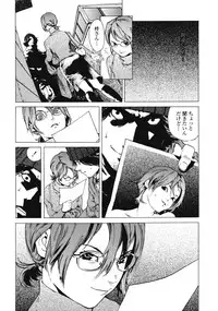 [Inoue Kiyoshirou] No Mercy