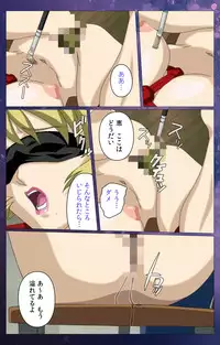 [Selen] [Full Color Seijin Han] Gibomai Ni Complete Ban [Digital]