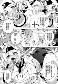 (C83) [Dodo Fuguri (Shindou)] Bitch Sensei de Hoken taiiku (Ansatsu Kyoushitsu) [Chinese] [空気系☆漢化]