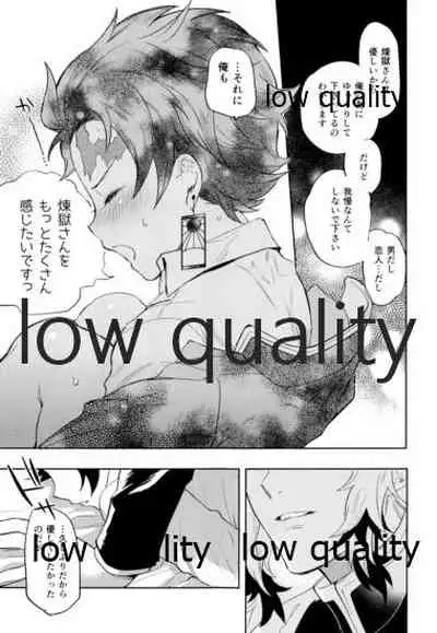 [Umeda-ku (Umeda)] Sono Te de Ippai Dakishimete (Kimetsu no Yaiba) [2020-11-08]