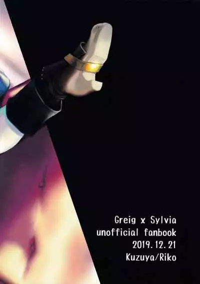 (Towa ni Hagurenu Ai no Shirube o II) [Kuzuya (Riko)] Egao no Hanayome (Dragon Quest XI) [English] [mysterymeat3]