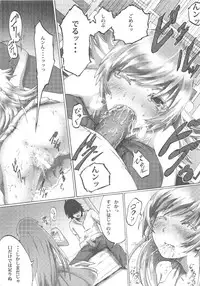 (C84) [N.N.F.S (Various)] Oshino Shinobu 100P (Bakemonogatari)