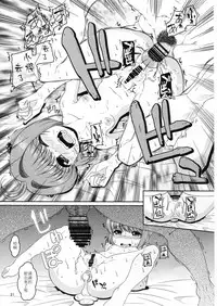 (C90) [Sakusakusakuchan (Yoroshiku Tarou)] Joji Senpai ni AF o Motomerareteiru no daga (Cardcaptor Sakura) [Chinese] [靴下汉化组]