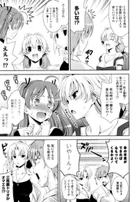 [Yasui Riosuke] Shocking Pink! [Decensored]