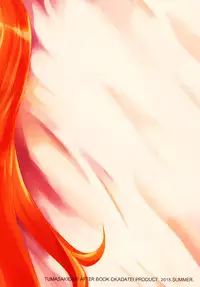 (C88) [Okadatei (Okada Kou)] Amai Okashi [Chinese] [oo君個人漢化]