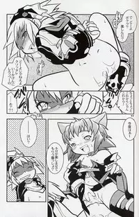 [Demonbane] Yokoyama Negi - The UNSPEAKABLE