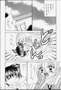 (C59) [STUDIO PAL (Hazuki Kaoru, Nanno Koto, Kenzaki Mikuri)] GAME PAL Vol. IV (Various)