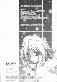 [MINT BLUE (MOYURU/n)] ~The face of happiness~ Summer Snow 2 (With You)