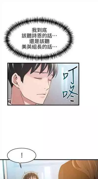 弱点 1-62 中文翻译（更新中）