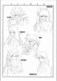 (C58) [HEROES FACTORY (Fujimoto Hideaki)] KURUMADA MIRACLE 3.5 (B'T X)