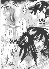 (C77) [M (Amano Ameno)] Seinen JuMp Soushuuhen vol.1 (Gantz, Hikaru No Go, Ichigo 100%)