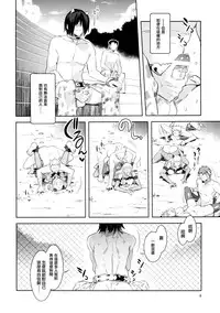 (C88) [Alice no Takarabako (Mizuryu Kei)] Oideyo! Mizuryu Kei Land the 2nd Day [Chinese] [光年漢化組]