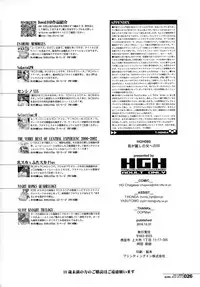 (C91) [HGH (HG Chagawa)] HGUC# 08 ~ Waga uruwashiki Chichi e no ×× ~ (Fate/Grand Order)