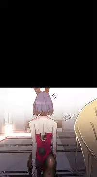 PC Goddes Room 女神网咖 21-42Chinese