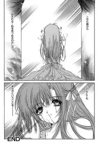 [Aizawa Hiroshi] Sweet&Mellow