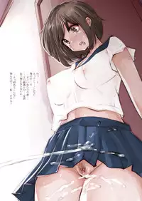 [Souryuu] Onaco-chan no Enikki