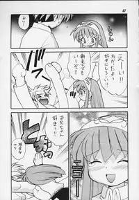 (C59) [RIROLAND (Kuuya, Satomi Hiroyuki)] JUMP A-GO! GO! (Shaman King,Naruto,One Piece, Hikaru no Go)