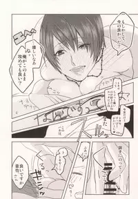 [UluluN (Takahashikun)] Watashi no Kareshi ga Kanojo ni Narimashite. (Uta no Prince-sama)