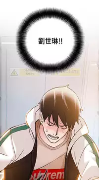 弱點 [韩国]【中文】