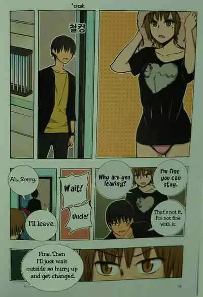 [Dong Bi] Looking For A Father After Story [English] [Uncle Bane] (Single Page ver)