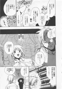 [Shimogaya Pix&Mirai Modoru (Unite Souji) ] Shiiku Inu