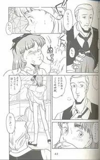 (C45) [MünchenGraph (Kita Kaduki, Mach II)] Hara Hara Dokei Triangle (World Masterpiece Theater, Yadamon)