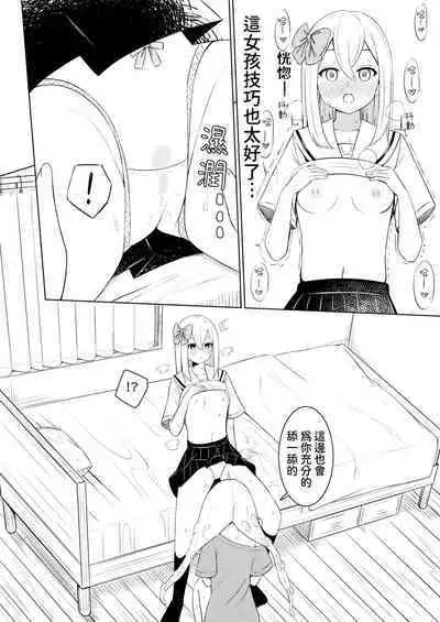 syokusyu syouzyo hiro i masi ta。