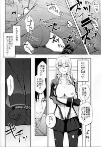 (C90) [Build-Tetsu (Ninomiya Hitomi)] Graf Oppai Itadakimasu! (Kantai Collection -KanColle-)