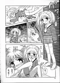 [Nagisawa You] Hana no Mi no Juku Suru Toki...