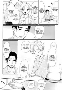 (C93) [Ziploc (Yamachan)] Pet Shop 5 [English] {TheRobotsGhost}