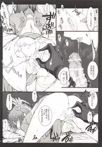 (C89) [UDON-YA (Kizuki Aruchu, ZAN)] Monhan no Erohon G3 11→14+Juuhi+Omakebon Soushuuhen (Monster Hunter)