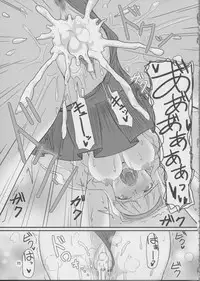 (C82) [Nuno no Ie (Moonlight)] B-Kyuu Gourmet Kaigan (THE IDOLM@STER)