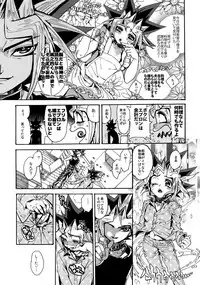 (C92) [Quartzshow (hari)] RE:WW6 Yami-Hyou Sairoku-Shuu (Yu-Gi-Oh!)