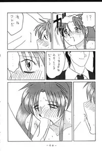 (CR23) [White Elephant (Various)] Monzetsu!! Kachi Ka In Ha Chou (King of Fighers)