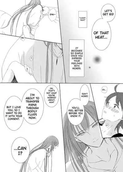 (Dai 11 Ji ROOT 4 to 5) [Haikojo (Tetsuko)] Bereshiito (Fate/Grand Order) [English] [biribiri]