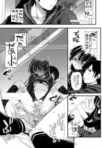 (C82) [Digital Lover (Nakajima Yuka)] D.L.action 69 (Ore no Imouto ga Konna ni Kawaii Wake ga Nai)