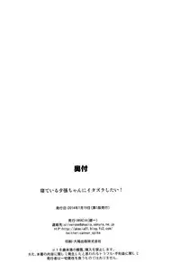 (Gunrei Bu Shuho & Houraigekisen! Yo-i! Goudou Enshuu) [AKACIA (Ginichi)] Neteiru Yuubari-chan ni Itazura shitai! (Kantai Collection -KanColle-) [Chinese] [想抱雷妈汉化组]