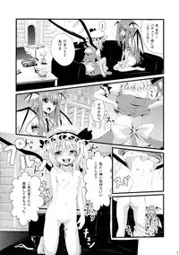 (Reitaisai 11) [PUMPERNICKEL (Sumisuzu)] Rusuban Koa-san to Himajin Flan-chan (Touhou Project)