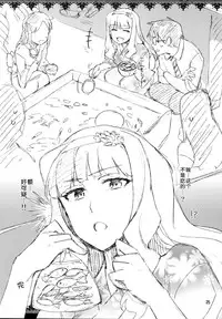 (C86) [ReDrop (Miyamoto Smoke, Otsumami)] Koi suru Sirius (THE iDOLM@STER) [Chinese] [脸肿汉化组]