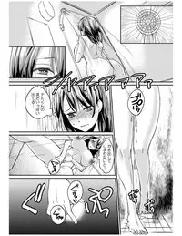 [Akagi Gijou] Dameyo, Otou-san ga Kizuichau…〜 Musuko no Iyarashi Douga wo Miteshimatta Gibo 〜1-4 [Digital]