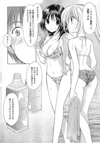 Young Champion Retsu Vol.12 (2008-05-25 Zoukangou)